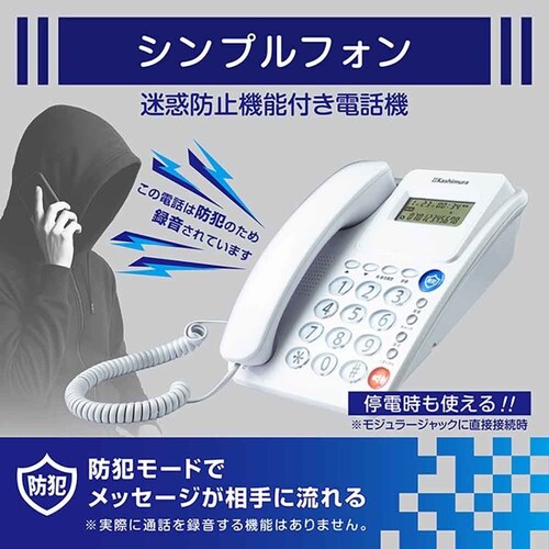 kashimura �V���v���t�H�� ���f�h�~�@�\�t�� �z���C�g_2