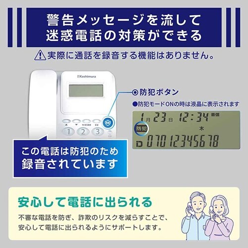 kashimura �V���v���t�H�� ���f�h�~�@�\�t�� �z���C�g_3