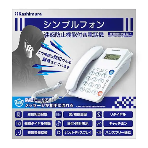 kashimura �V���v���t�H�� ���f�h�~�@�\�t�� �z���C�g_8