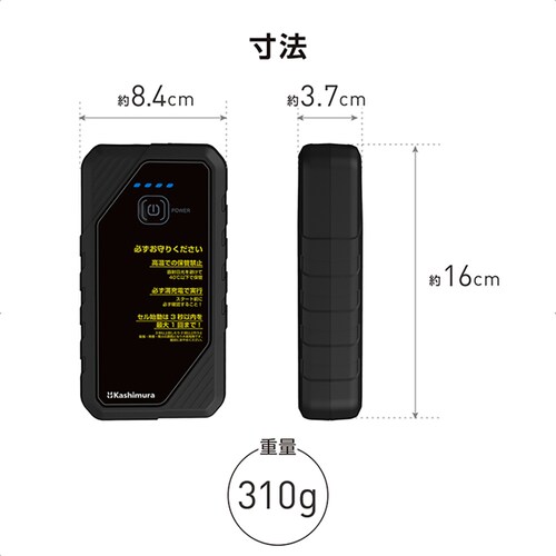 kashimura �W�����v�X�^�[�^�[ 6400mAh_4