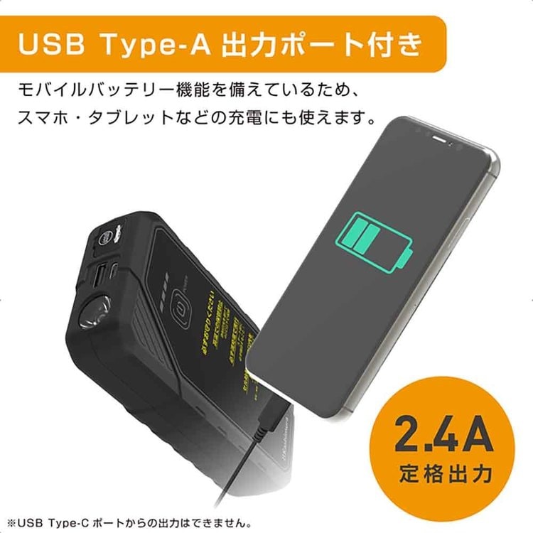 kashimura ジャンプスターター 6400mAh 7342059│アイリスオーヤマ公式