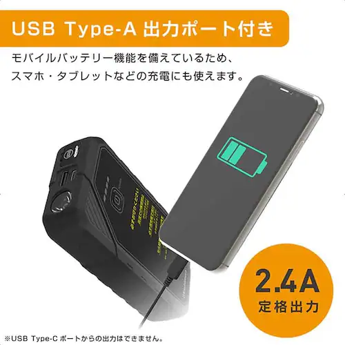 kashimura �W�����v�X�^�[�^�[ 6400mAh_5