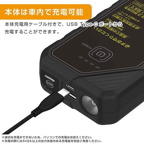 kashimura �W�����v�X�^�[�^�[ 6400mAh_6
