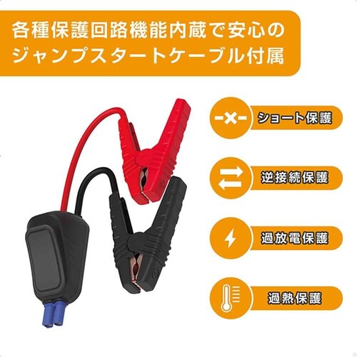 kashimura �W�����v�X�^�[�^�[ 6400mAh_8