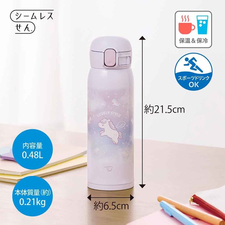 水筒 象印 ステンレスマグ スターリーブルー 7342060 │アイリス