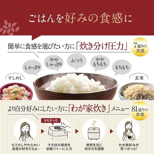 象印 圧力IH炊飯ジャー スレートブラック_4
