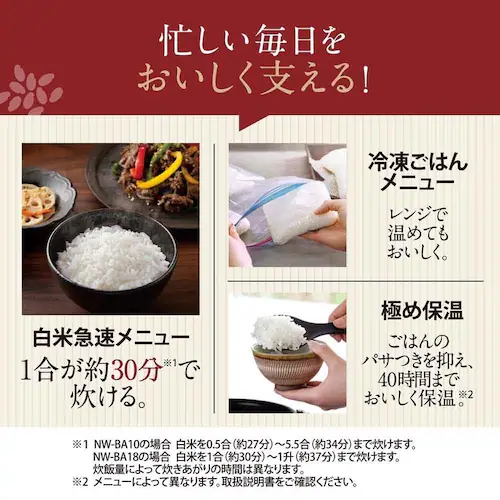 象印 圧力IH炊飯ジャー ブラック_6