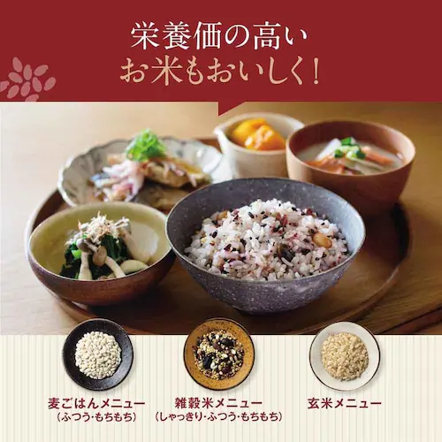 象印 圧力IH炊飯ジャー ブラック_7