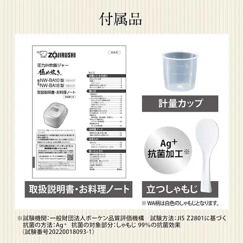 象印 圧力IH炊飯ジャー ブラック_9