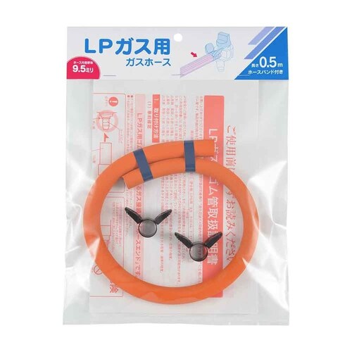 �K�X�z�[�XLP�K�X�p0.5m-�t�@�C9.5 �I�����W_2