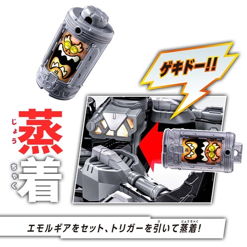 BANDAI DX�M���o���I���g���K�[ _11