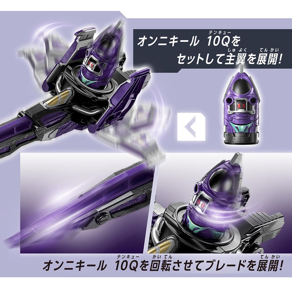 超宇宙刑事ギャバン インフィニティ BANDAI DXギャバリオンセイバー