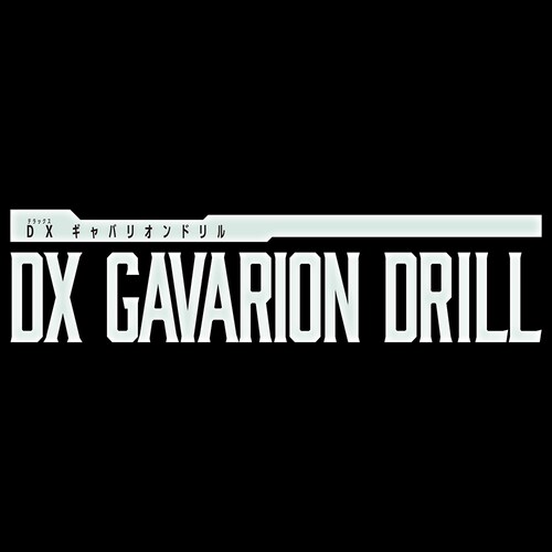 BANDAI DX�M���o���I���h���� _2