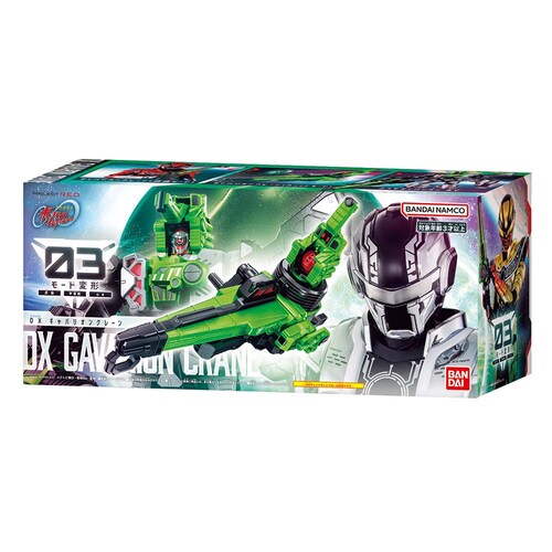 BANDAI DX�M���o���I���N���[�� _9