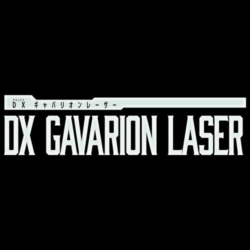 BANDAI DX�M���o���I�����[�U�[ _2