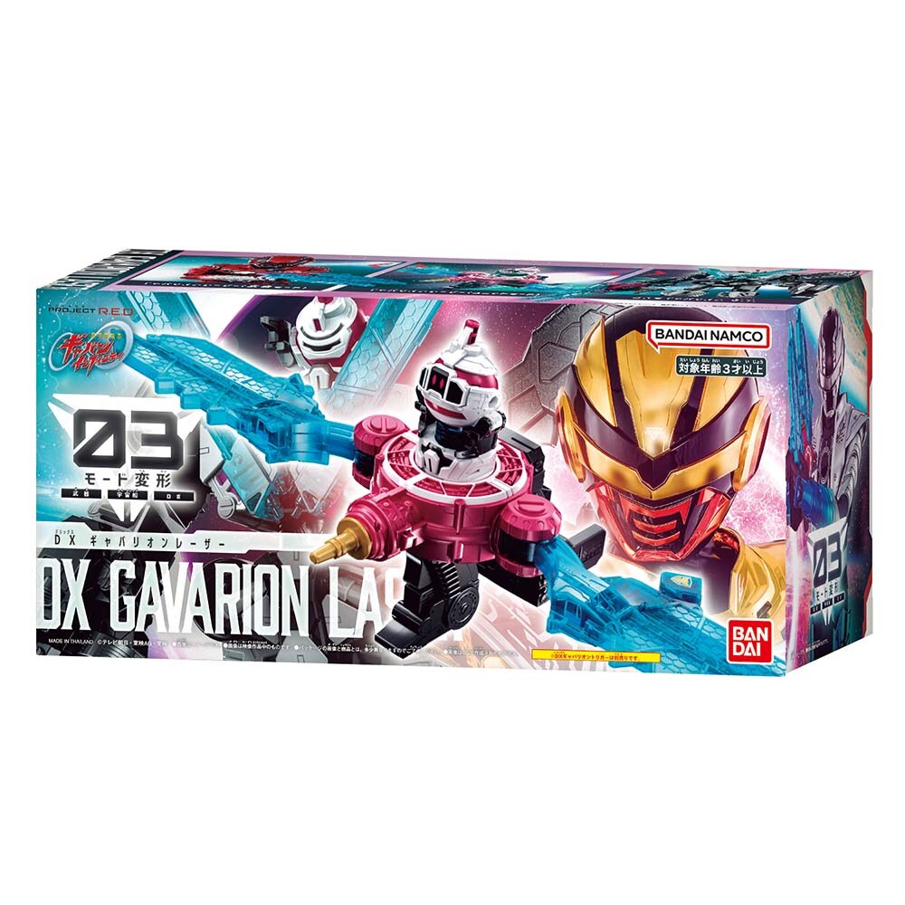 超宇宙刑事ギャバン インフィニティ BANDAI DXギャバリオンレーザー
