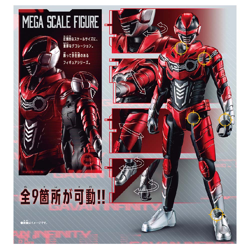 超宇宙刑事ギャバン インフィニティ BANDAI メガスケールフィギュア