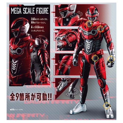 BANDAI ���K�X�P�[���t�B�M���A �M���o���E�C���t�B�j�e�B _2