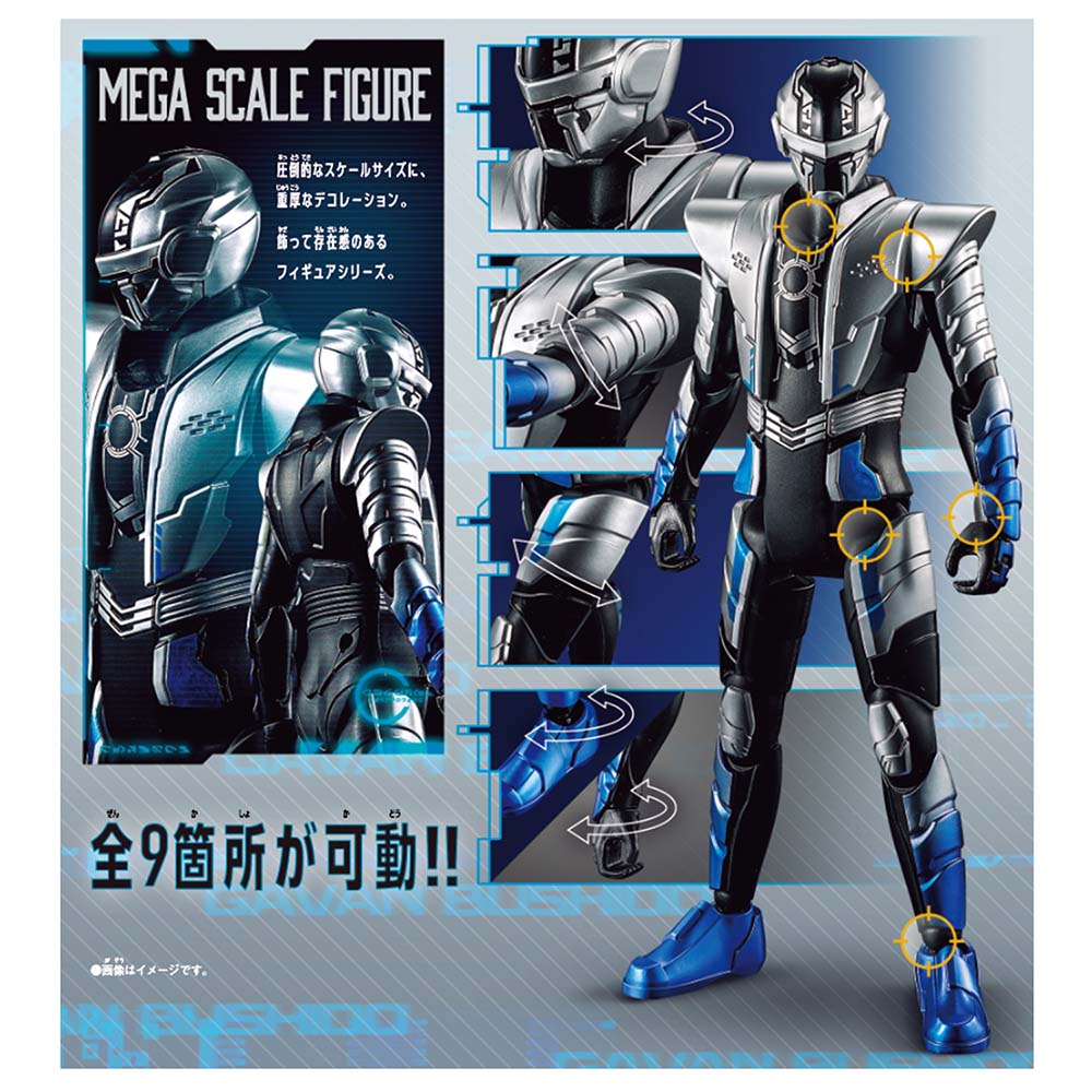超宇宙刑事ギャバン インフィニティ BANDAI メガスケールフィギュア