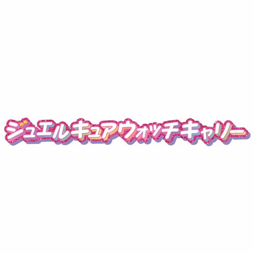 BANDAI �W���G���L���A�E�H�b�`�L�����[ _2