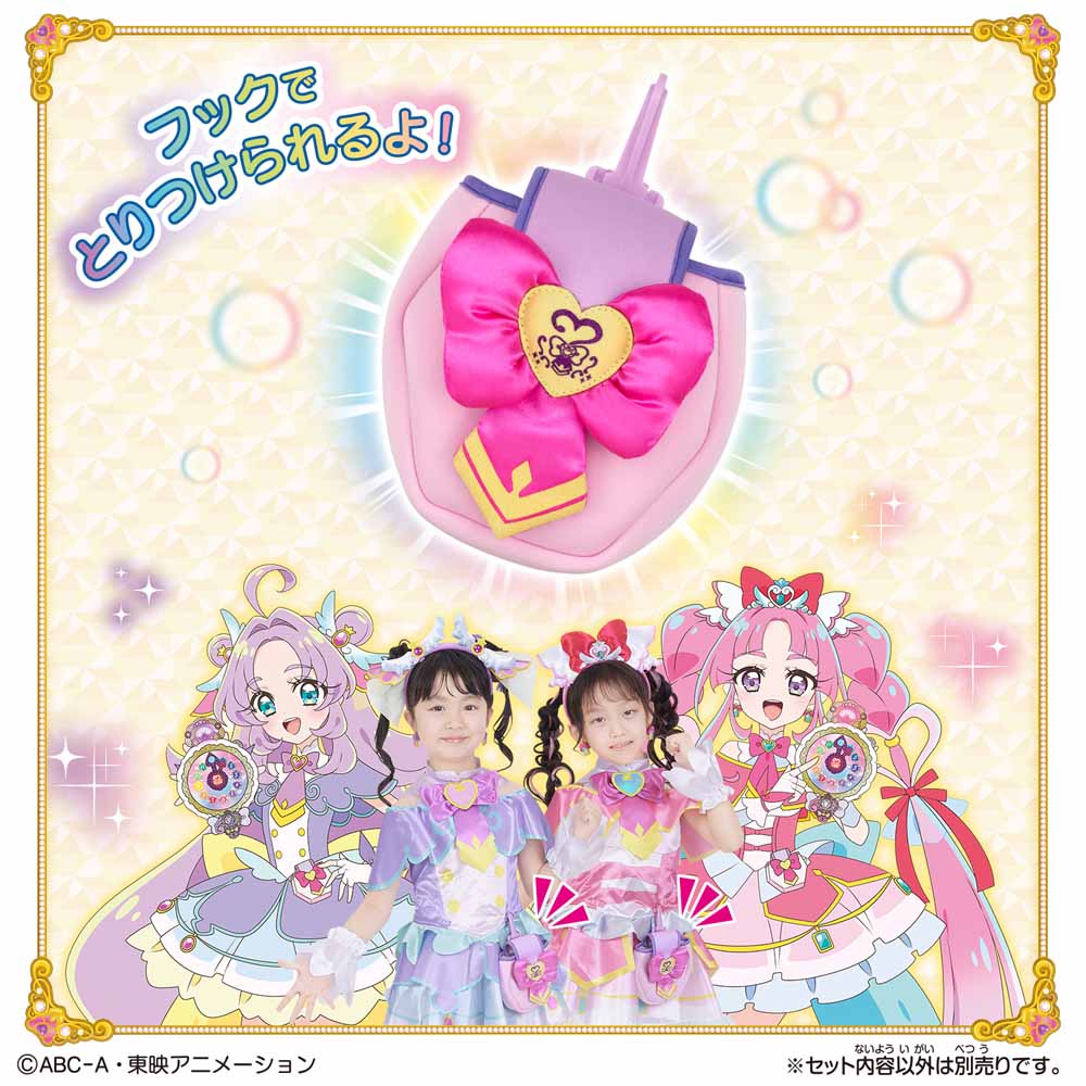 BANDAI ジュエルキュアウォッチキャリー 【プラザセレクト】 7342116