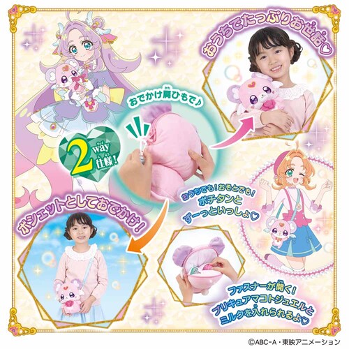 BANDAI ���ł�������􂨐��b���āA���킢�����āH������ׂ�|�`�^�� _3