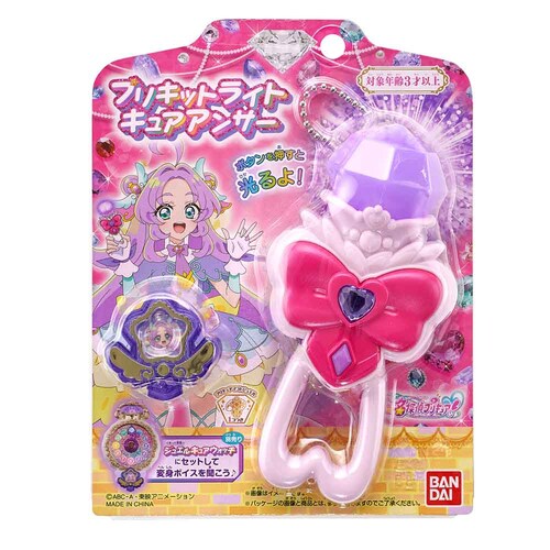 BANDAI �v���L�b�g���C�g �L���A�A���T�[ _5