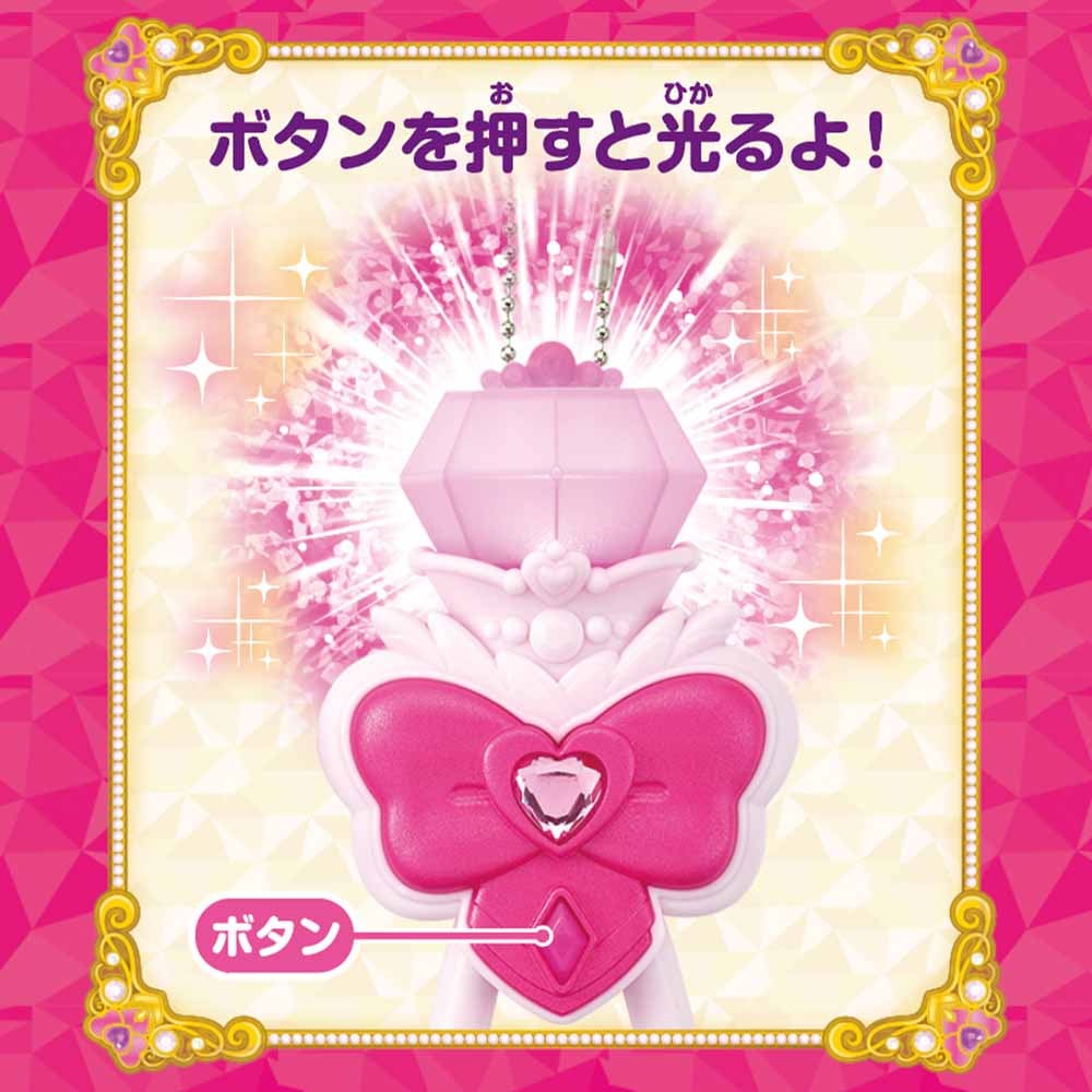 名探偵プリキュア！ BANDAI プリキットライト キュアミスティック