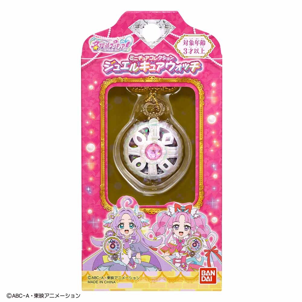 名探偵プリキュア！ BANDAI ミニチュアコレクション ジュエルキュア
