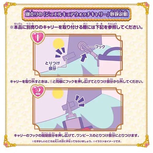 BANDAI �ϐg�v���`���[�� �L���A�A���T�[ _7