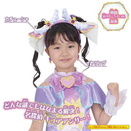 BANDAI �ϐg�v���`���[�� �L���A�A���T�[ �A�N�Z�T���[�Z�b�g _3