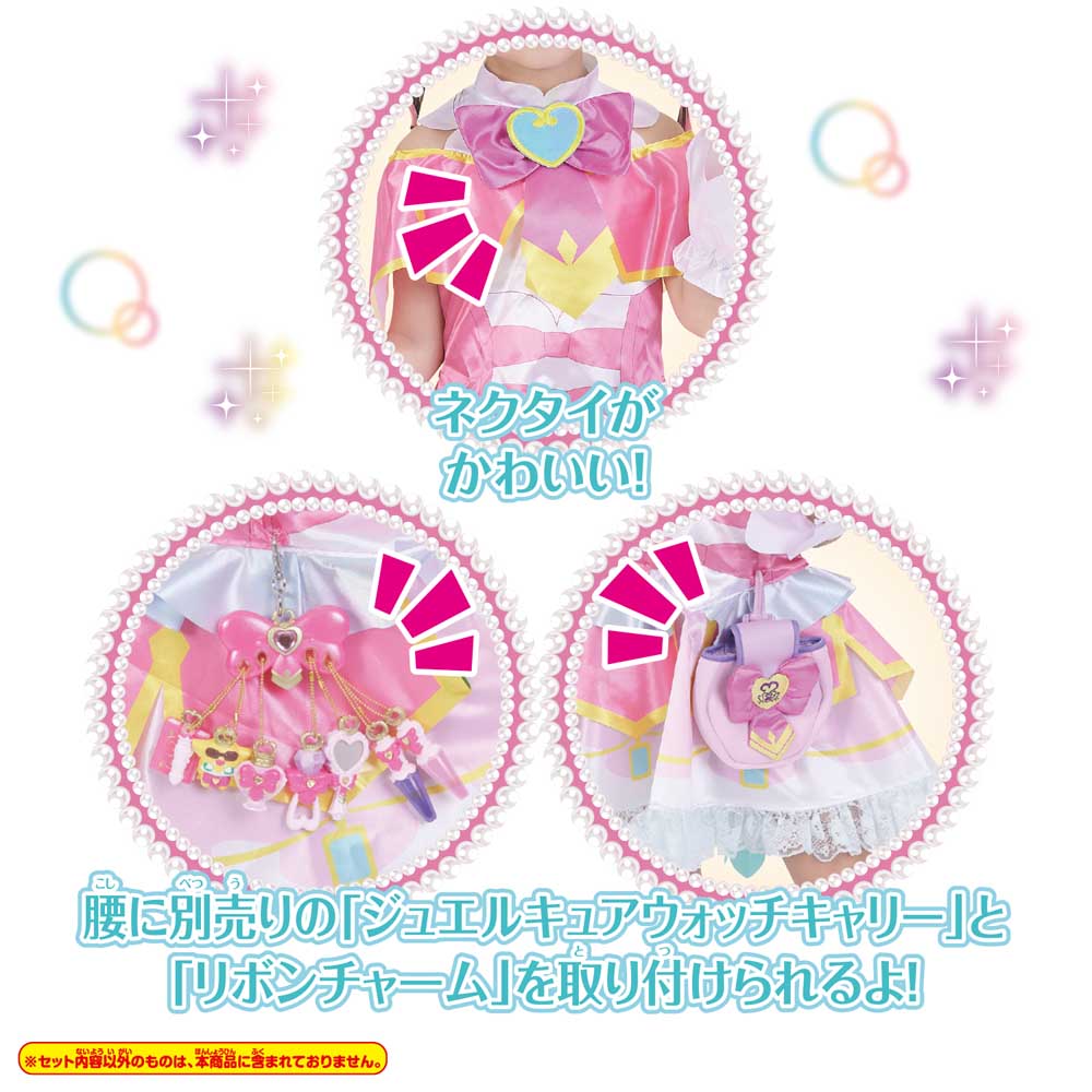 名探偵プリキュア！ BANDAI 変身プリチューム キュアミスティック