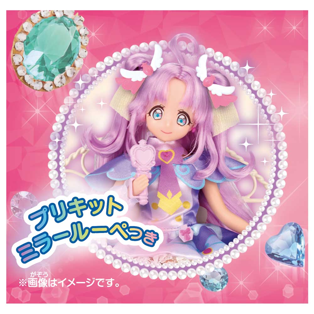 名探偵プリキュア！ BANDAI プリキュアスタイル キュアアンサー