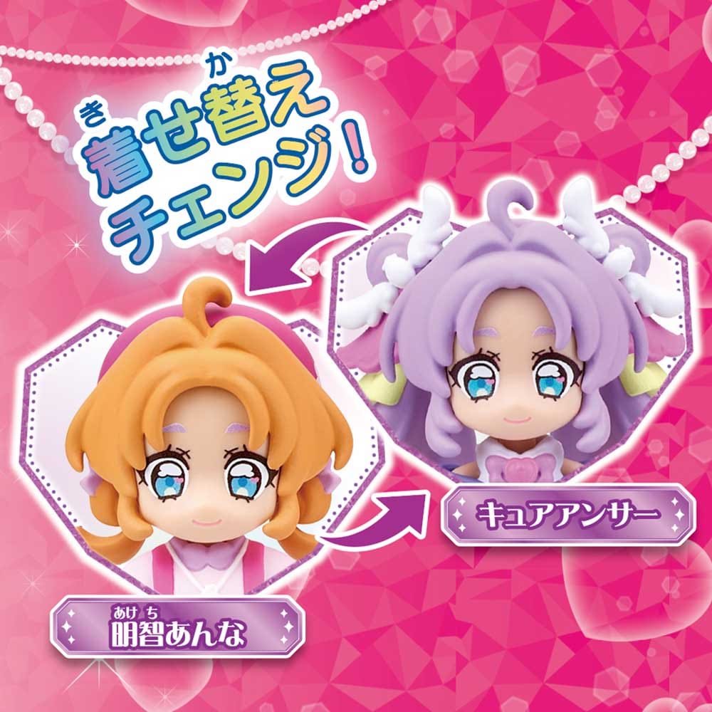 名探偵プリキュア！ BANDAI プリコーデドール キュアアンサー 7342134