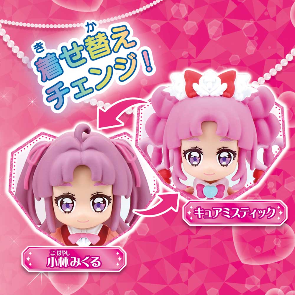 名探偵プリキュア！ BANDAI プリコーデドール キュアミスティック