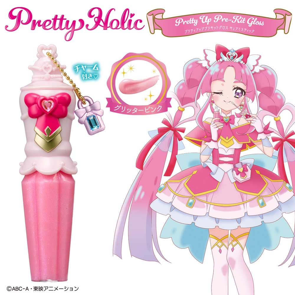 名探偵プリキュア！ BANDAI Pretty Holic プリティアッププリキット