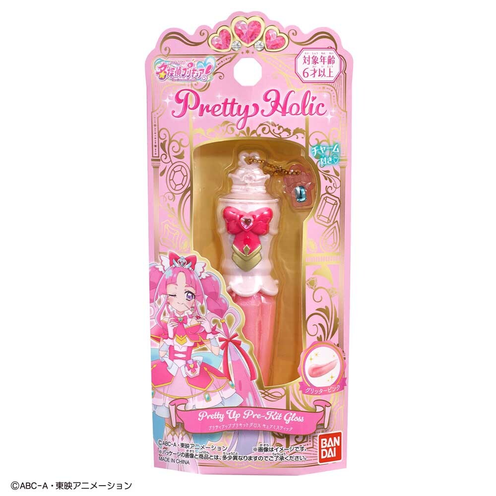名探偵プリキュア！ BANDAI Pretty Holic プリティアッププリキット
