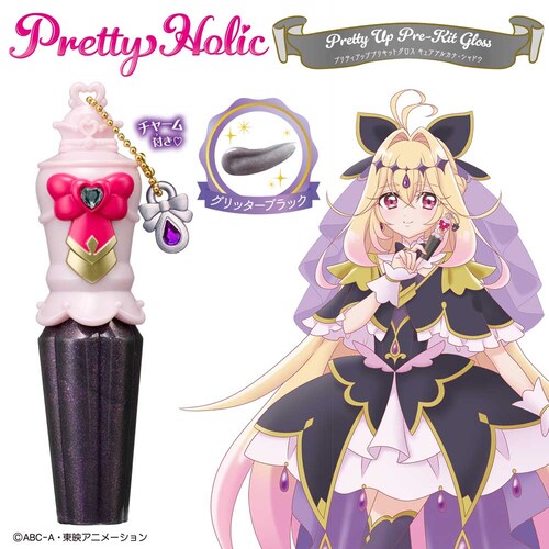 BANDAI Pretty Holic �v���e�B�A�b�v�v���L�b�g�O���X �L���A�A���J�i�E�V���h�E _3