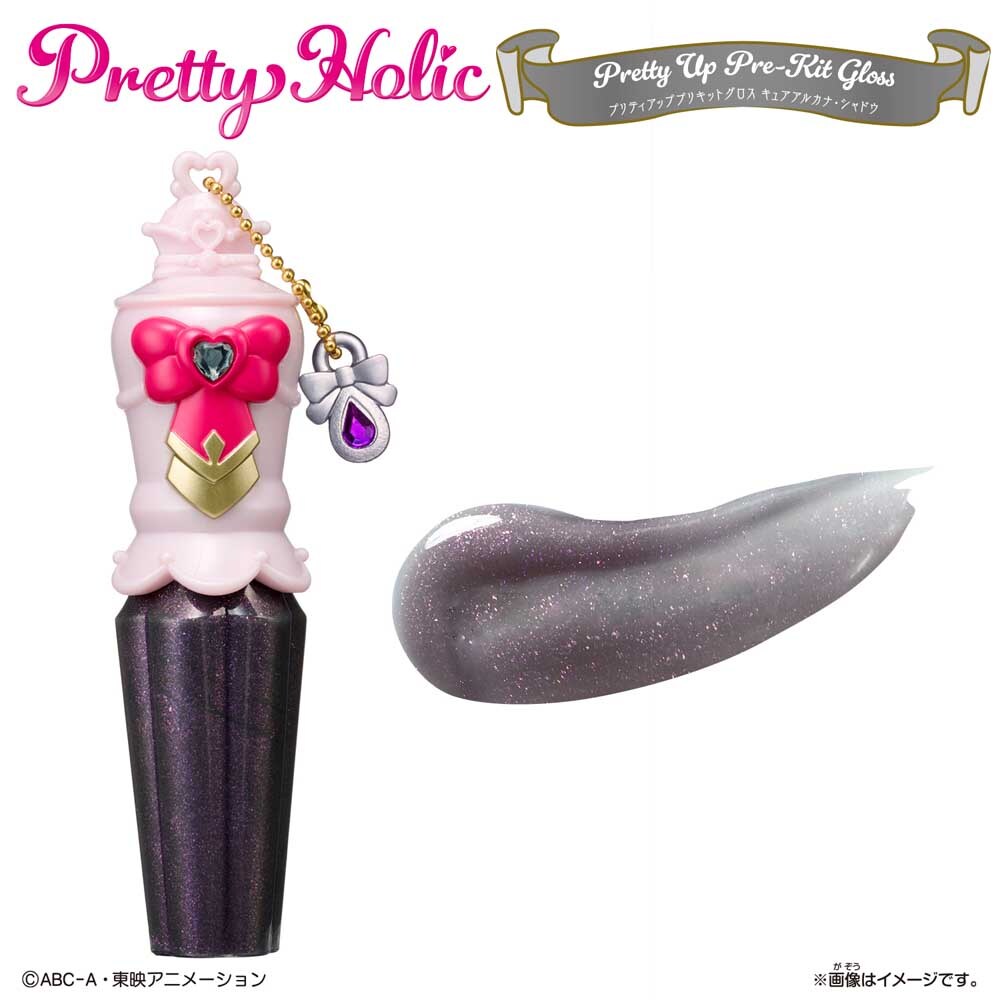 名探偵プリキュア！ BANDAI Pretty Holic プリティアッププリキット