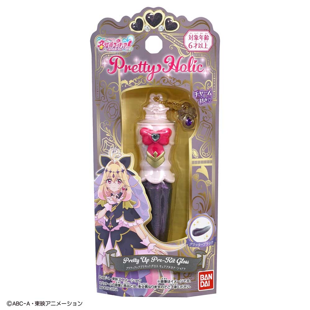 名探偵プリキュア！ BANDAI Pretty Holic プリティアッププリキット