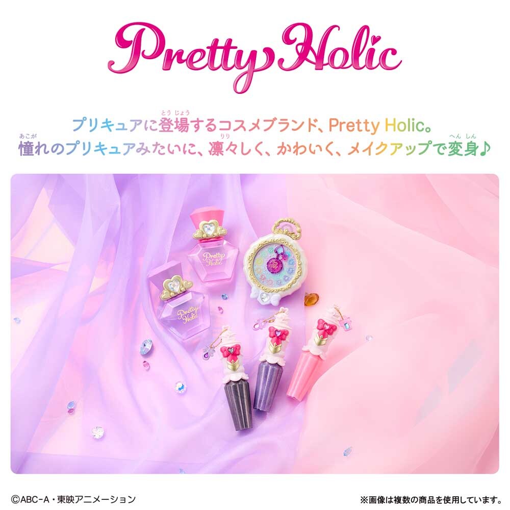 名探偵プリキュア！ BANDAI Pretty Holic プリティアップフレグランス