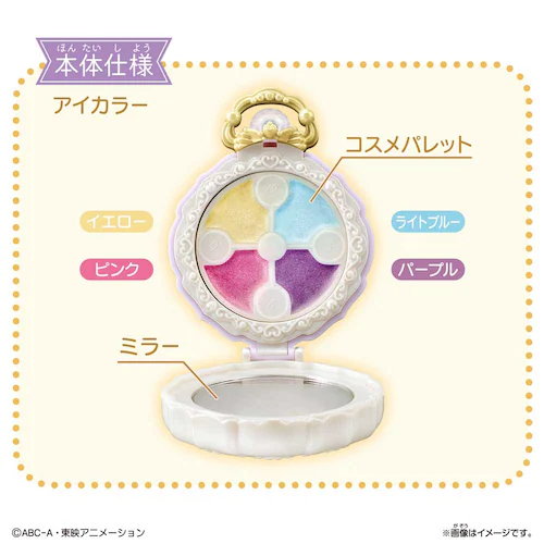 BANDAI Pretty Holic �W���G���L���A�E�H�b�`�R���p�N�g _5