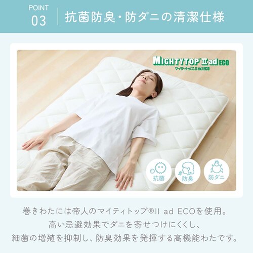 �ӂƂ�t�@�N�g���[ ���T�|�[�g�o�����X�O�w�~���z�c DL�A�C�{���[ �y�v���U�Z���N�g�z_11