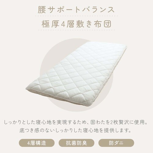 �ӂƂ�t�@�N�g���[ ���T�|�[�g�o�����X�Ɍ��l�w�~���z�c SL�A�C�{���[ �y�v���U�Z���N�g�z_2