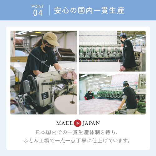 �ӂƂ�t�@�N�g���[ ��������łߌܑw�~���z�c SL�A�C�{���[ _12