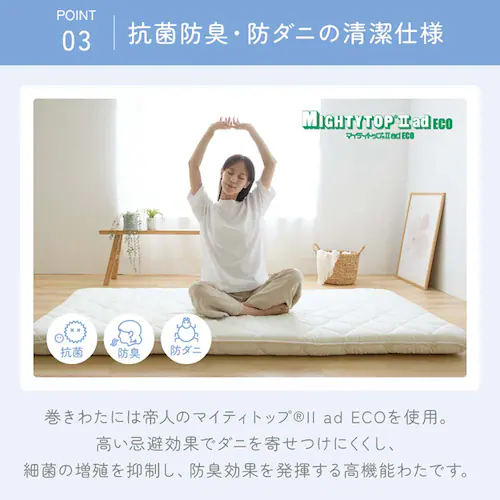 �ӂƂ�t�@�N�g���[ ��������łߌܑw�~���z�c DL�A�C�{���[ �y�v���U�Z���N�g�z_10