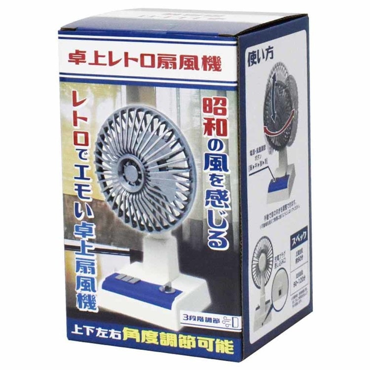 卓上レトロ扇風機 7342172│アイリスオーヤマ公式通販アイリスプラザ