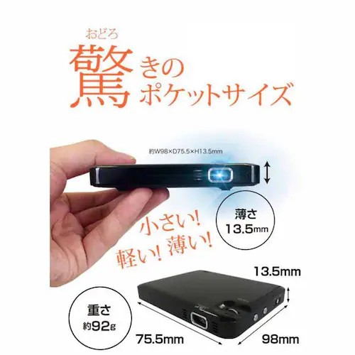 RAMASU DLP�v���W�F�N�^�[mitemi RA-P070 �y�v���U�Z���N�g�z_5