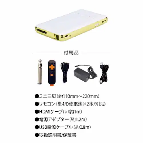 RAMASU DLP�X�}�[�g�v���W�F�N�^�[mitemi RA-P150 �y�v���U�Z���N�g�z_4