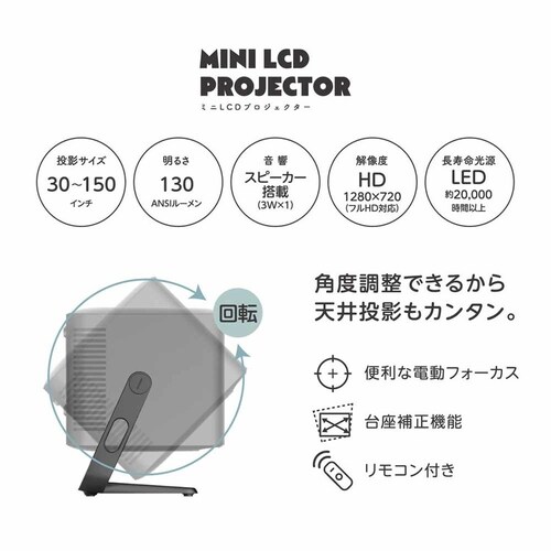 RAMASU LCD�v���W�F�N�^�[ �u���b�N RA-PB600 �y�v���U�Z���N�g�z_5